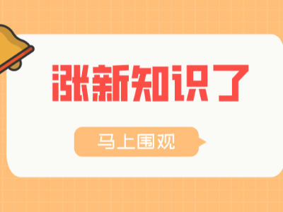 【華強(qiáng)電纜】電線電纜知識(shí)全面總結(jié)！